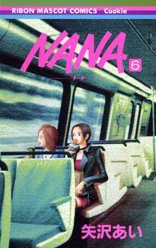 NANAナナ 6