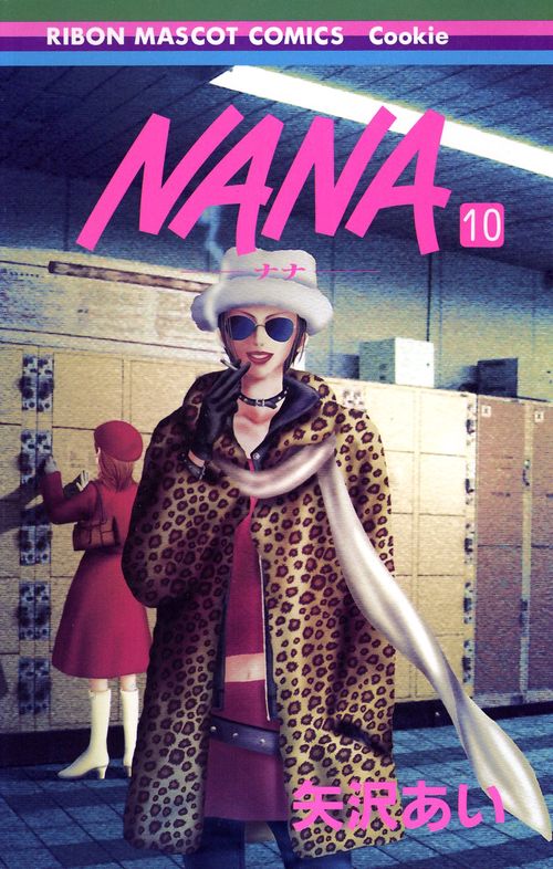 NANAナナ 10