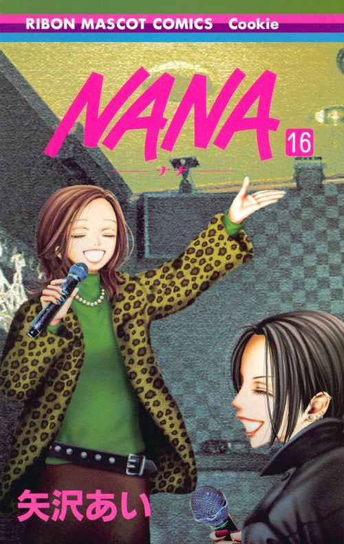 NANAナナ 16