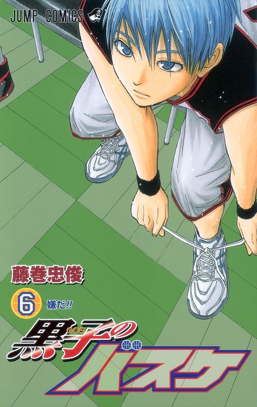黒子のバスケ 6