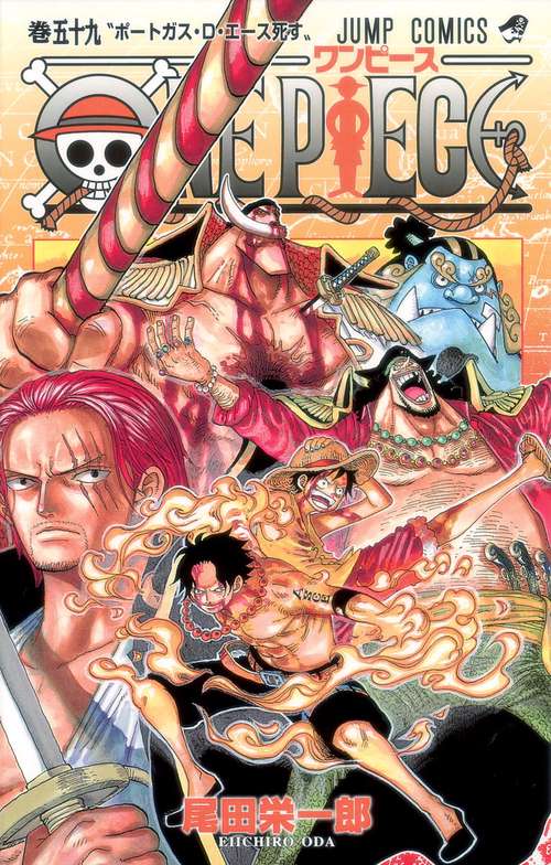 ONE PIECE 59