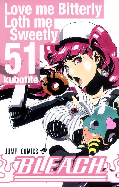 BLEACHブリーチ 51