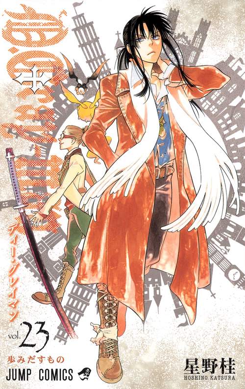 D.Gray-man 23