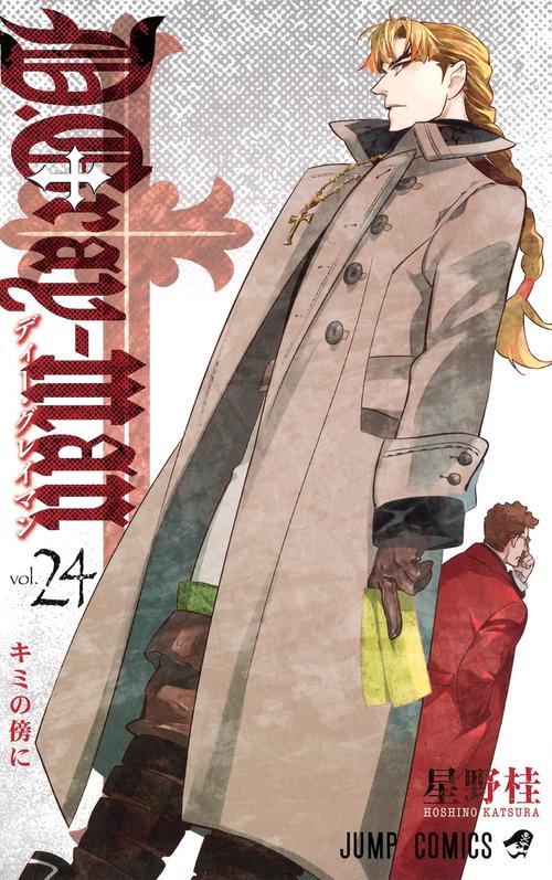 D.Gray-man 24