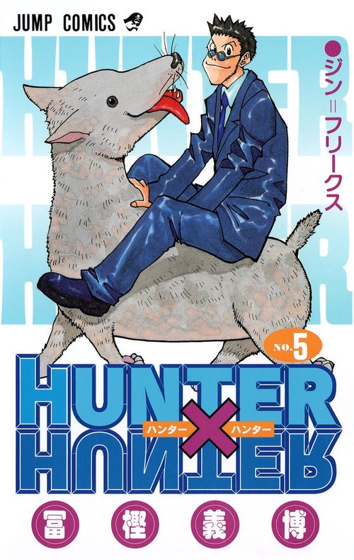 HUNTER×HUNTER 5