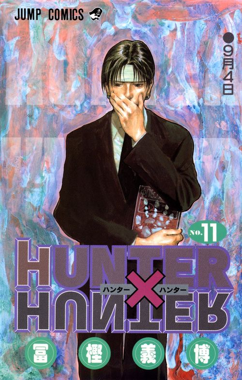 HUNTER×HUNTER 11