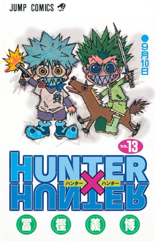 HUNTER×HUNTER 13