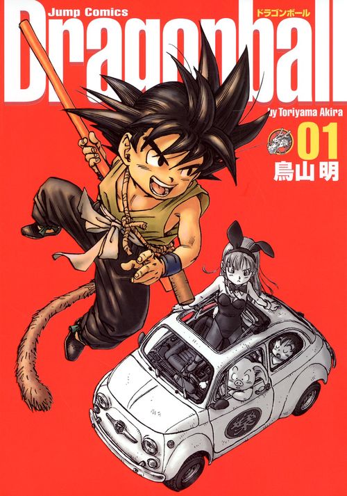 キッド ドラゴンボール完全版全巻　孫悟空伝説天下一伝説フォーエバー 完全版 テレビアニメ完全ガイド ドラゴンボール 天下一伝説+ 少年漫画