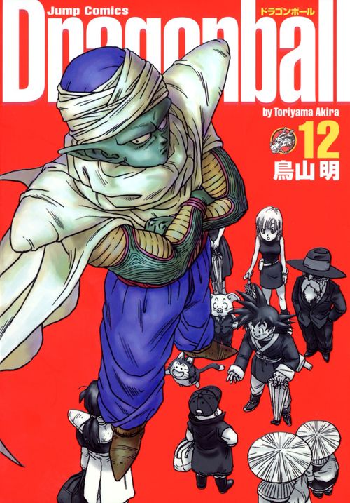 DRAGON BALL 完全版 12 – 丸善ジュンク堂書店ネットストア