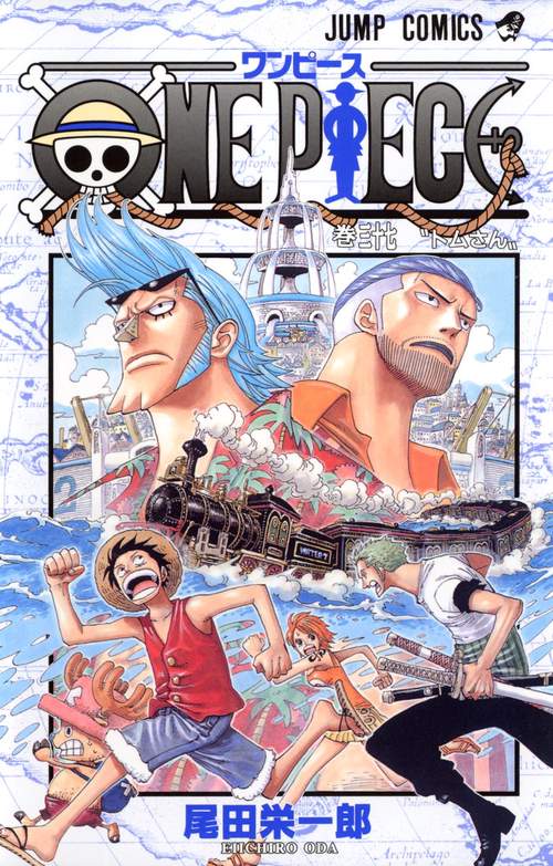 ONE PIECE 37