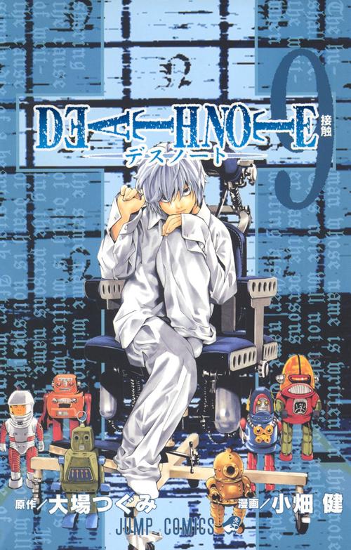 DEATH NOTE 9