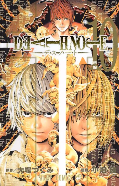 DEATH NOTE 10