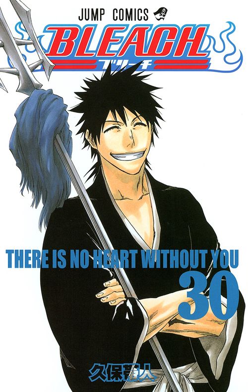 BLEACHブリーチ 30