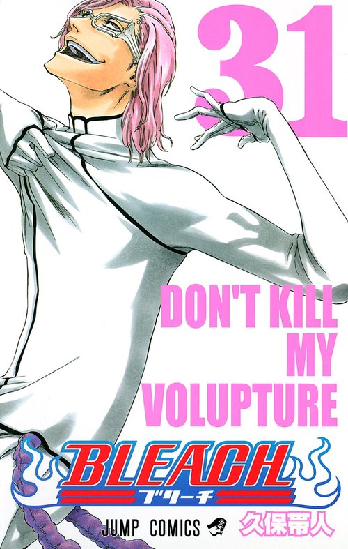 BLEACHブリーチ 31