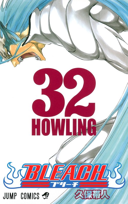 BLEACHブリーチ 32