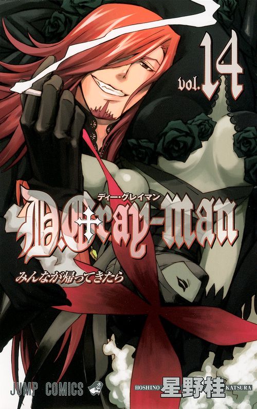 D.Gray-man 14