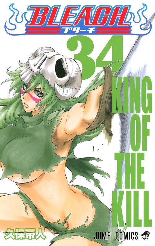 BLEACHブリーチ 34