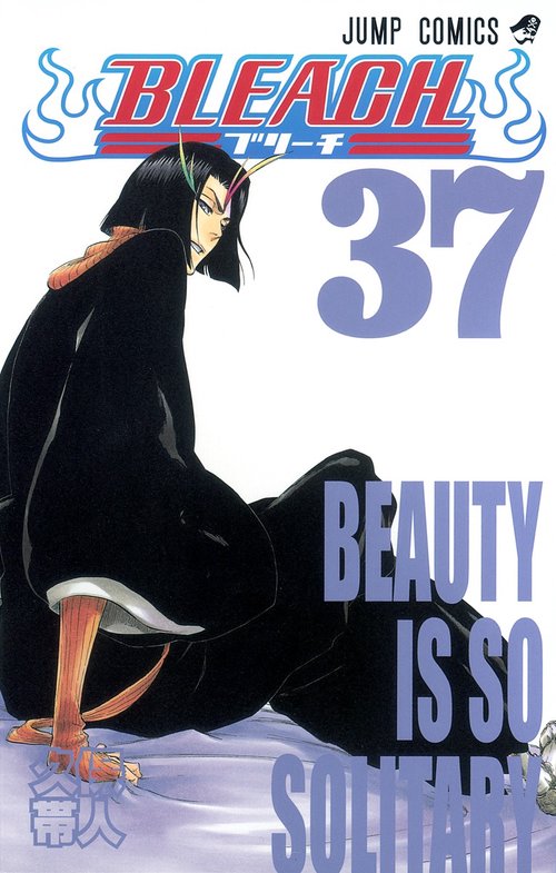 BLEACHブリーチ 37