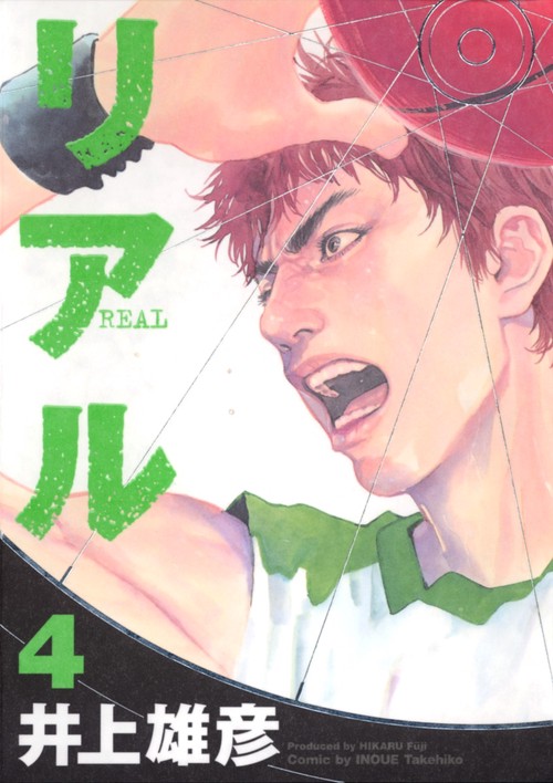 REAL 4