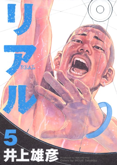 REAL 5