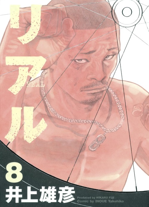 REAL 8