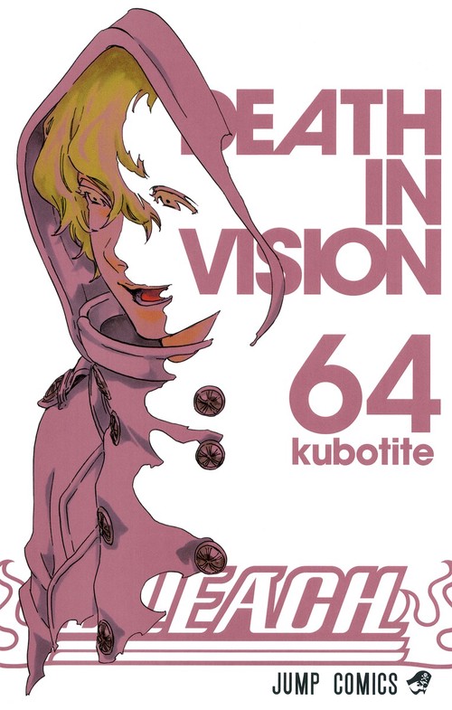 BLEACHブリーチ 64