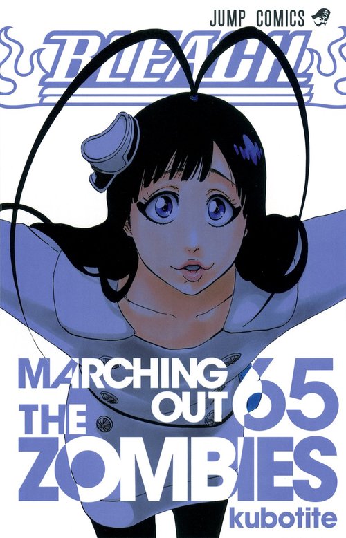 BLEACHブリーチ 65