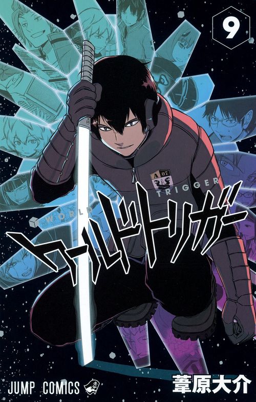 ワールドトリガー 9