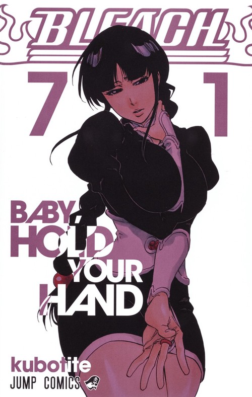 BLEACHブリーチ 71