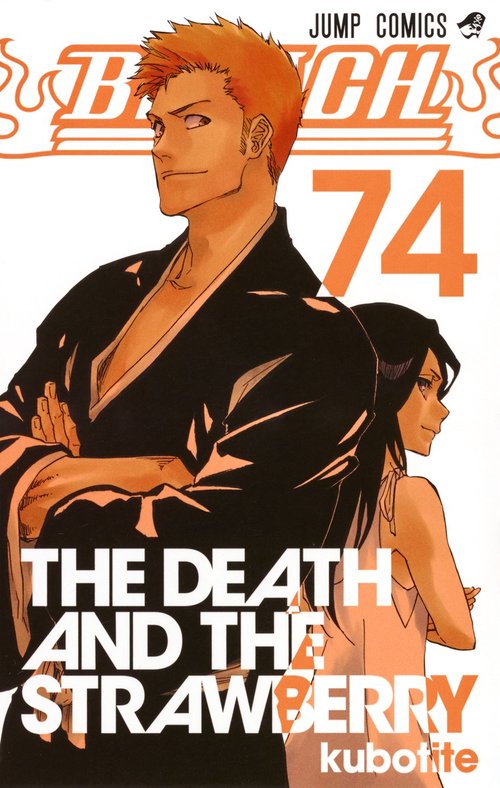BLEACHブリーチ 74