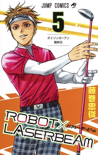 ROBOT×LASERBEAM 5