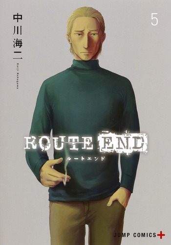 ROUTE END 5