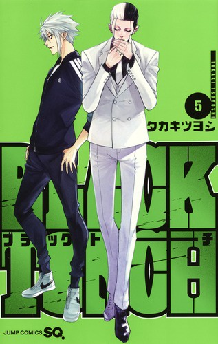 BLACK TORCH 5