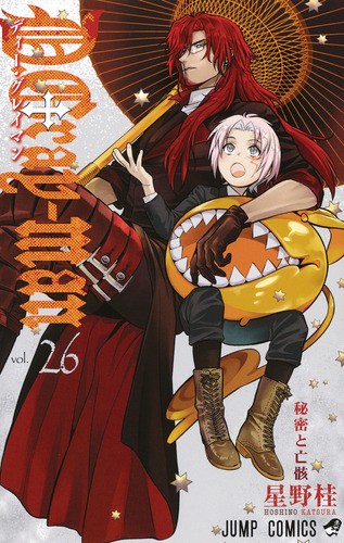 D.Gray‐man 26
