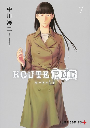 ROUTE END 7
