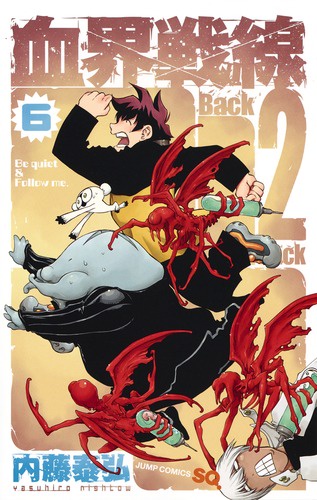 血界戦線Back 2 Back 6