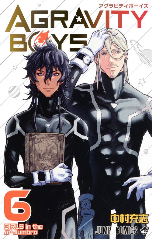 AGRAVITY BOYS 6