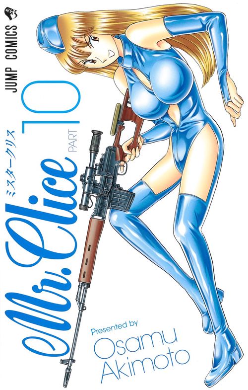 Mr.Clice 10