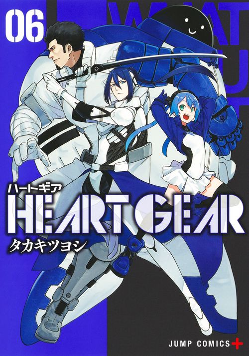 HEART GEAR 6