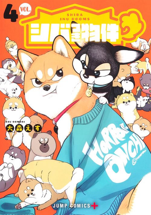 シバつき物件 4