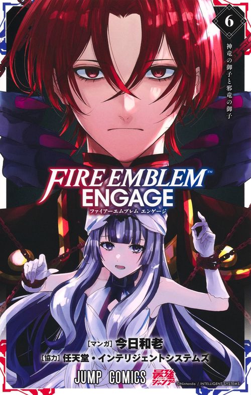 ファイアーエムブレム エンゲージ 6
