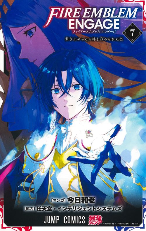 ファイアーエムブレム エンゲージ 7