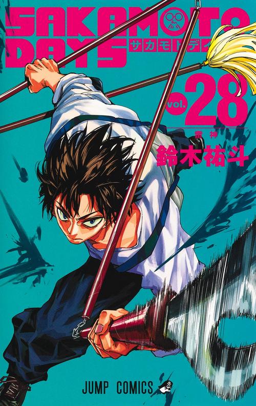 SAKAMOTO DAYS 28
