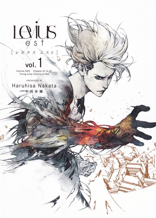 Levius/est 1