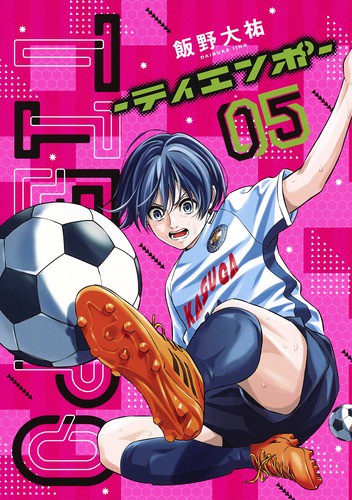 TIEMPO 05