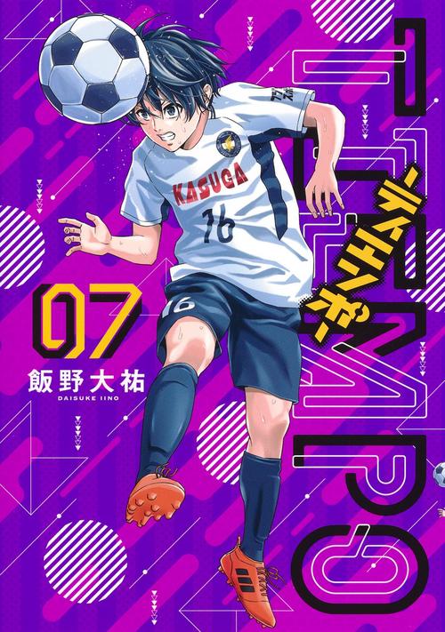 TIEMPOティエンポ 7