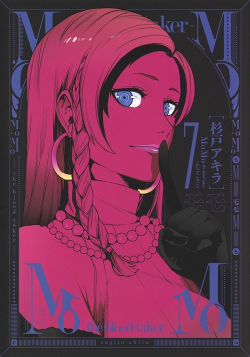 MoMothe blood taker 7