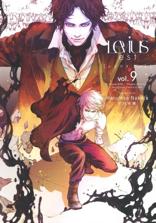 Levius/est 9