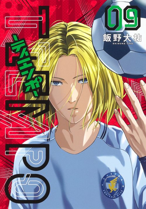 TIEMPOティエンポ 9