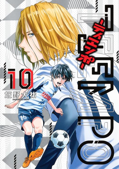 TIEMPOティエンポ 10